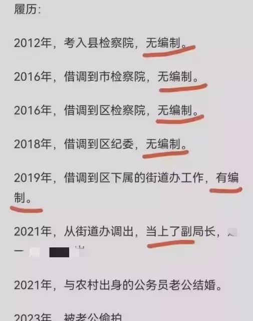 風波過後，揚州美女戴璐和丈夫破鏡重圓，計劃備孕生寶寶