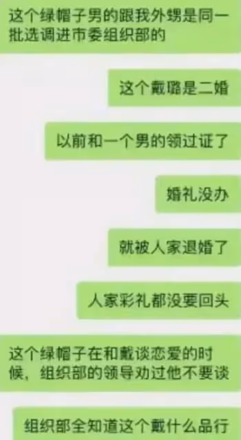 風波過後，揚州美女戴璐和丈夫破鏡重圓，計劃備孕生寶寶
