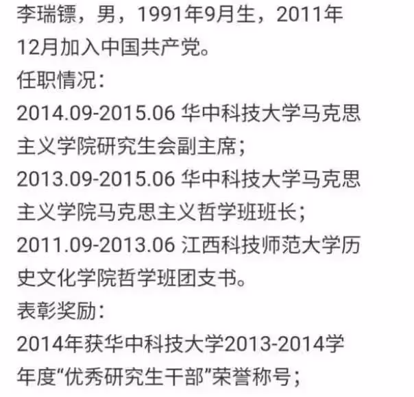 風波過後，揚州美女戴璐和丈夫破鏡重圓，計劃備孕生寶寶