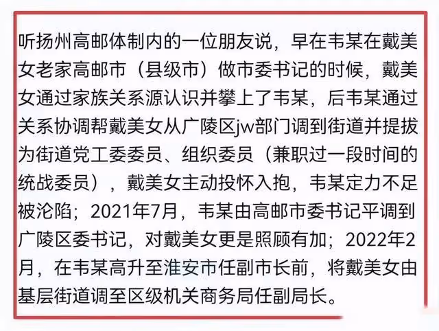 風波過後，揚州美女戴璐和丈夫破鏡重圓，計劃備孕生寶寶