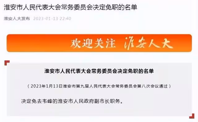 風波過後，揚州美女戴璐和丈夫破鏡重圓，計劃備孕生寶寶
