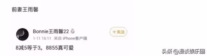 懷孕？家暴，出軌，包養！黃景瑜負面不斷，前女友顏值高過熱巴。