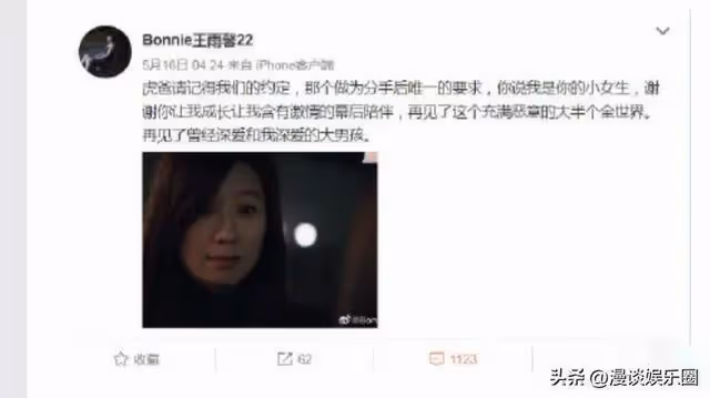 懷孕？家暴，出軌，包養！黃景瑜負面不斷，前女友顏值高過熱巴。