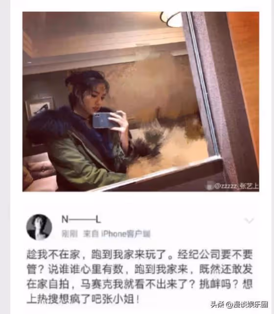 懷孕？家暴，出軌，包養！黃景瑜負面不斷，前女友顏值高過熱巴。