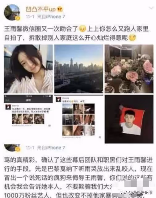懷孕？家暴，出軌，包養！黃景瑜負面不斷，前女友顏值高過熱巴。