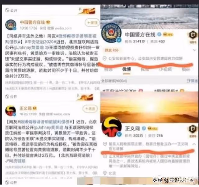 懷孕？家暴，出軌，包養！黃景瑜負面不斷，前女友顏值高過熱巴。