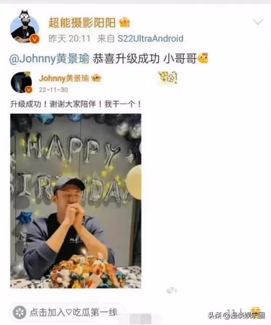 懷孕？家暴，出軌，包養！黃景瑜負面不斷，前女友顏值高過熱巴。