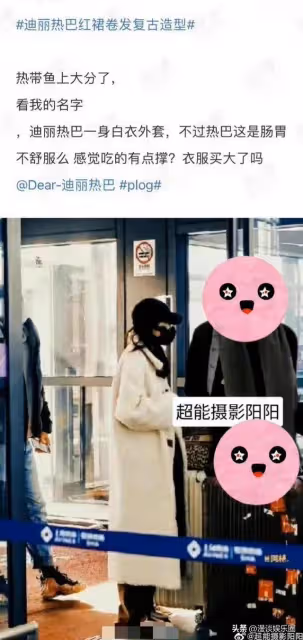懷孕？家暴，出軌，包養！黃景瑜負面不斷，前女友顏值高過熱巴。