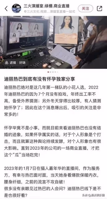 懷孕？家暴，出軌，包養！黃景瑜負面不斷，前女友顏值高過熱巴。