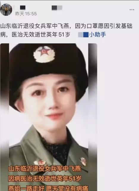 一路走好！一天3位名人去世！摔倒猝死、新冠，最小的僅51歲