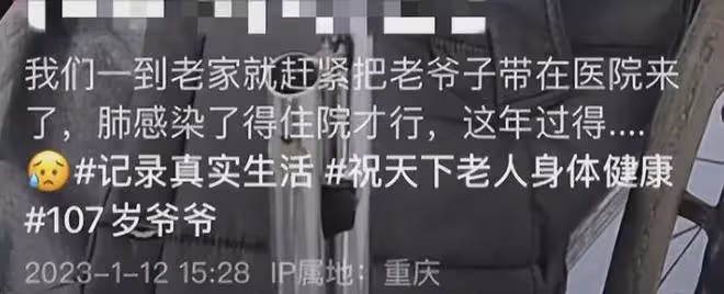 一路走好！一天3位名人去世！摔倒猝死、新冠，最小的僅51歲