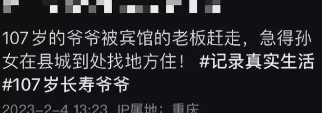 一路走好！一天3位名人去世！摔倒猝死、新冠，最小的僅51歲