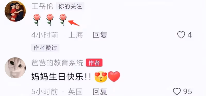 李湘在倫敦奢華餐廳慶47歲生日，攜王詩齡坐百萬豪車，前夫送玫瑰