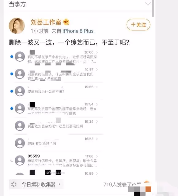 劉芸淘汰,鄭鈞「如願」:越吵越好的婚姻,都有這個秘訣