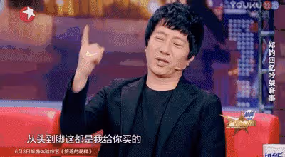 劉芸淘汰,鄭鈞「如願」:越吵越好的婚姻,都有這個秘訣