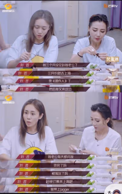 劉芸淘汰,鄭鈞「如願」:越吵越好的婚姻,都有這個秘訣
