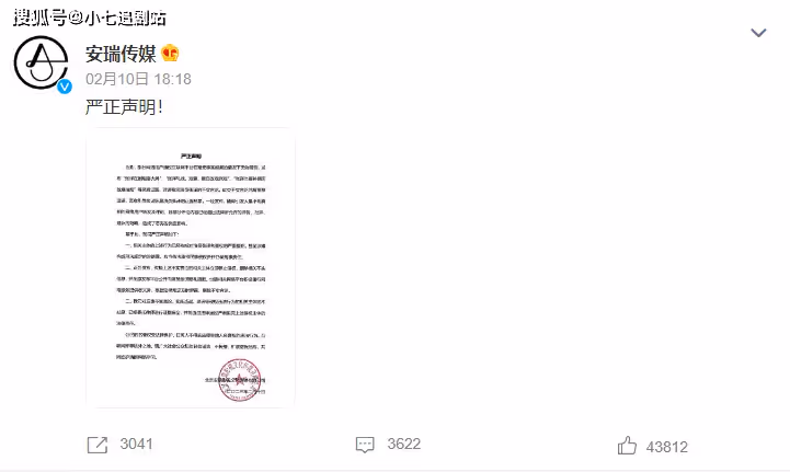 劇紅是非多?《狂飆》劇外的戲可比劇中戲精彩多了,39集演不完