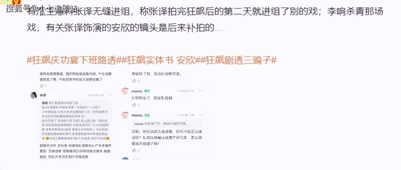 劇紅是非多?《狂飆》劇外的戲可比劇中戲精彩多了,39集演不完