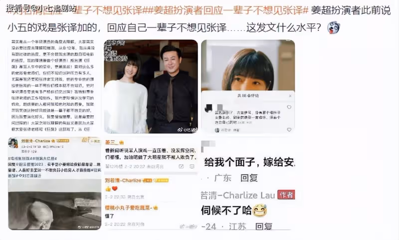 劇紅是非多?《狂飆》劇外的戲可比劇中戲精彩多了,39集演不完