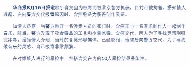曝《狂飆》劇組演員涉毒!抄襲加戲三觀不正,網友喊話下架封殺