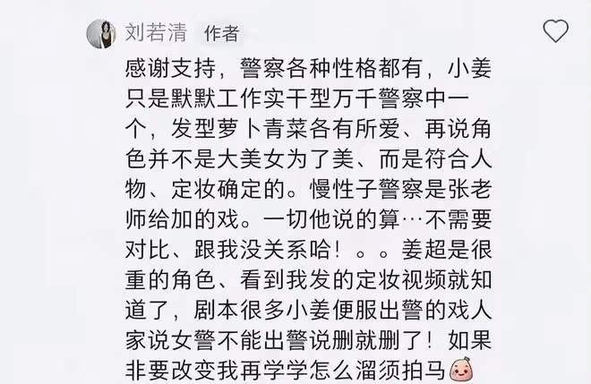 曝《狂飆》劇組演員涉毒！抄襲加戲三觀不正，網友喊話下架封殺