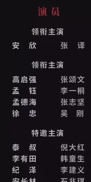 張譯終於發起反擊,網友:支持張譯還擊!