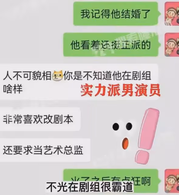 張譯終於發起反擊,網友:支持張譯還擊!