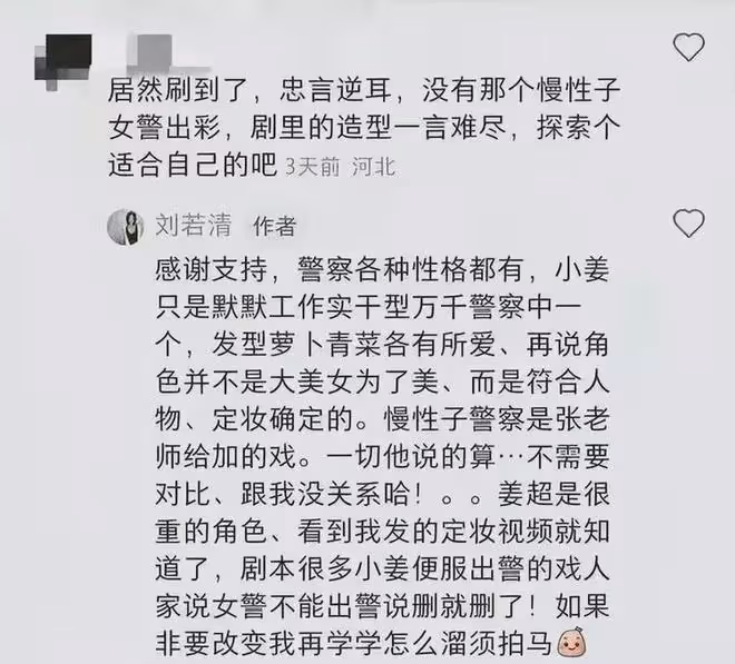 張譯終於發起反擊,網友:支持張譯還擊!