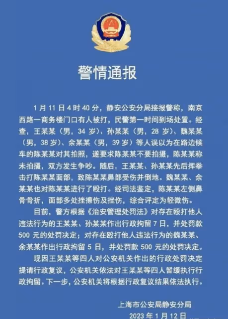 王思聰打人風波後現身,和友人前往夜店嗨皮,直接消費30瓶黑桃A
