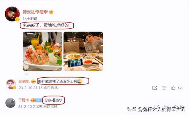 德雲社岳雲鵬外甥發文,被師叔調侃引熱議,說相聲的真沒好人