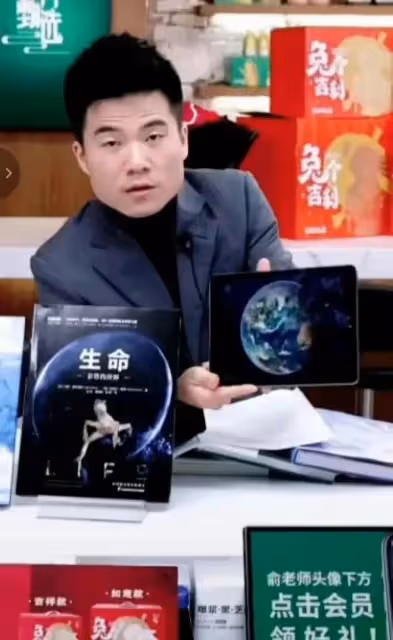 歷時70天,董宇輝老師終於回到圖書號直播間。