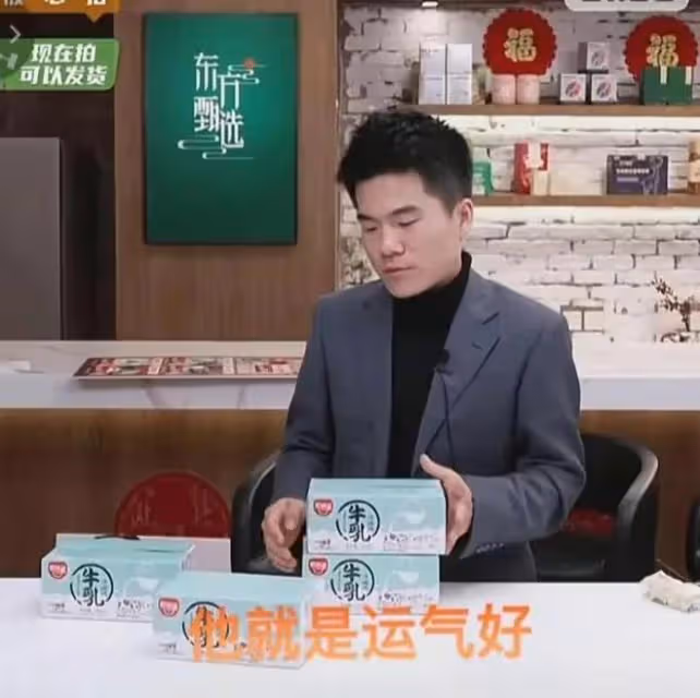 歷時70天,董宇輝老師終於回到圖書號直播間。