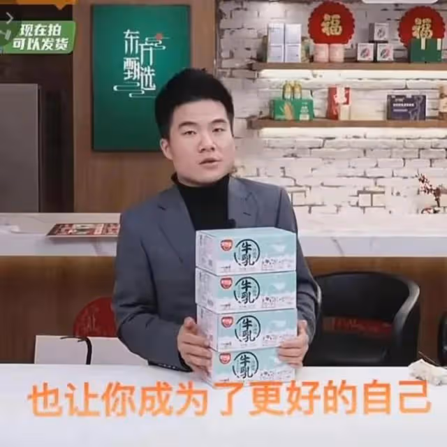 歷時70天,董宇輝老師終於回到圖書號直播間。