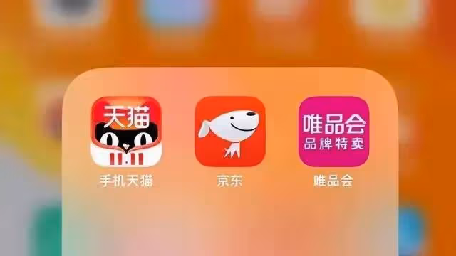 為什麼唯品會比其它平台更廉價?內幕揭開後,你會不會再買呢?