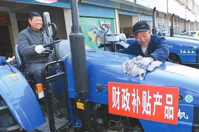 這八個補貼將不通過村委,而是通過「社保卡」直接發放!