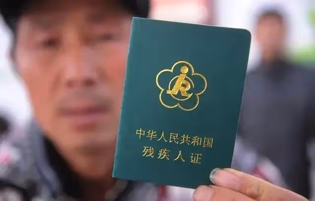 這八個補貼將不通過村委,而是通過「社保卡」直接發放!