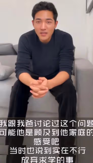 屠洪剛之子屠芮葆:爸爸為繼子買豪車,卻拒絕拿錢供我讀大學