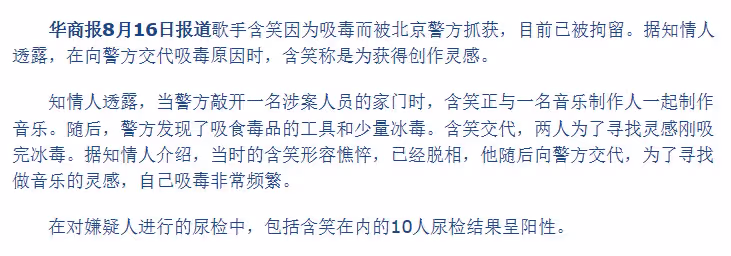 曝《狂飆》劇組演員涉毒！抄襲加戲三觀不正，網友喊話下架