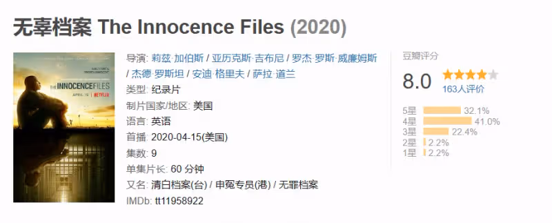 曝《狂飆》劇組演員涉毒!抄襲加戲三觀不正,網友喊話下架