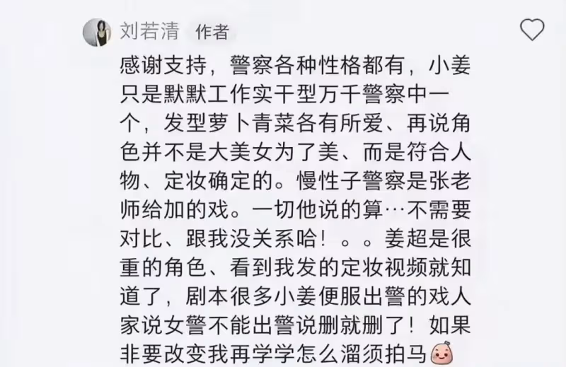 曝《狂飆》劇組演員涉毒!抄襲加戲三觀不正,網友喊話下架