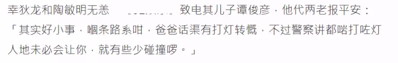 76歲港星狄龍突遭車禍，自駕豪車與公交相撞，妻子回應：小事一樁