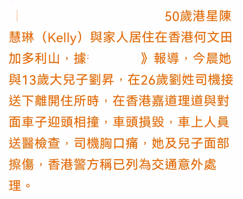 76歲港星狄龍突遭車禍,自駕豪車與公交相撞,妻子回應:小事一樁