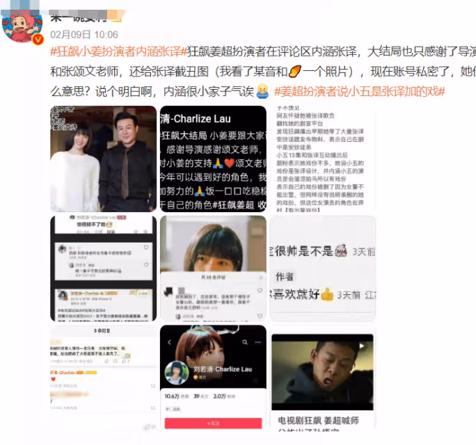 高群書力挺張譯！直言他不會耍大牌，《國家行動》登頂待播劇榜首