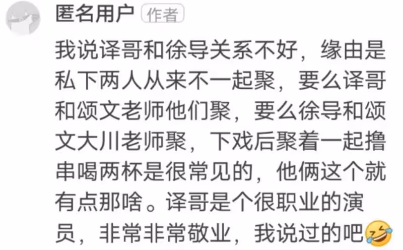 高群書力挺張譯!直言他不會耍大牌,《國家行動》登頂待播劇榜首