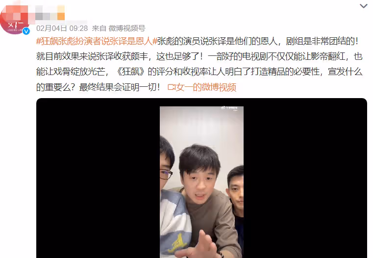 高群書力挺張譯!直言他不會耍大牌,《國家行動》登頂待播劇榜首