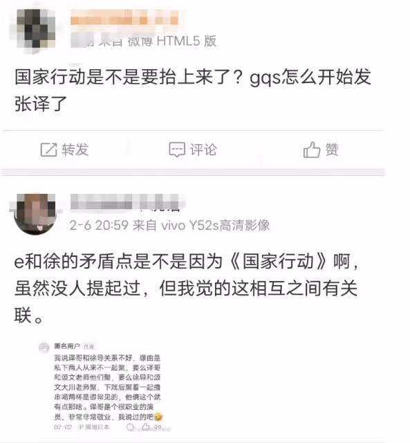 高群書力挺張譯!直言他不會耍大牌,《國家行動》登頂待播劇榜首