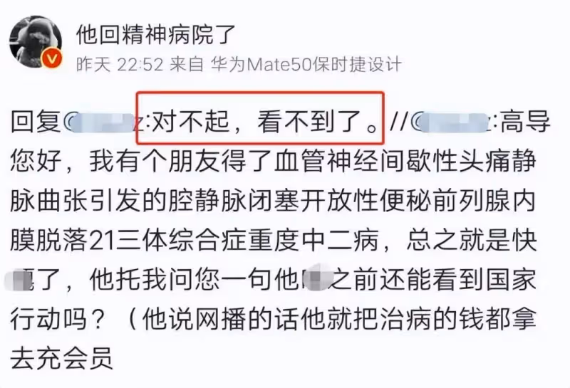高群書力挺張譯!直言他不會耍大牌,《國家行動》登頂待播劇榜首
