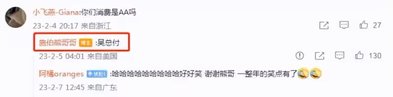 周揚青曝吳千語已婚,期待參加好閨蜜婚禮,本尊一臉幸福疑默認