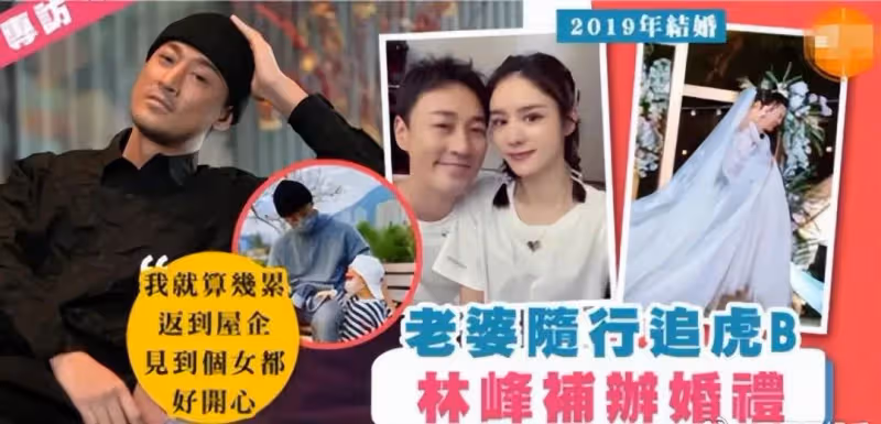 周揚青曝吳千語已婚,期待參加好閨蜜婚禮,本尊一臉幸福疑默認