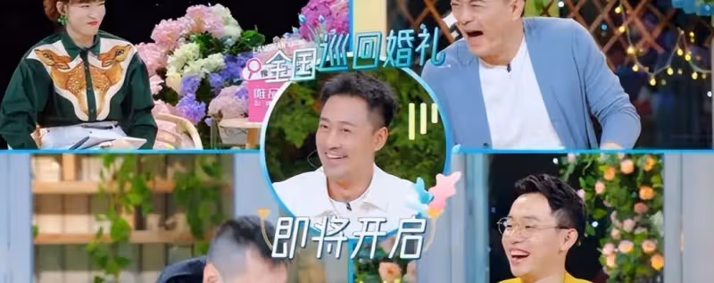 周揚青曝吳千語已婚,期待參加好閨蜜婚禮,本尊一臉幸福疑默認